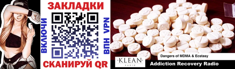 Где продают наркотики Бабаево Марихуана  Галлюциногенные грибы  ГАШ  Меф  Alpha-PVP 