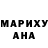КЕТАМИН VHQ Terence Pone