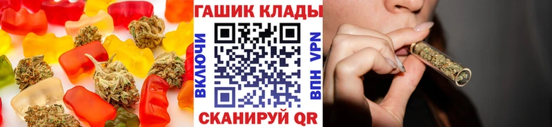 Печенье с ТГК марихуана  где найти наркотики  Бабаево 
