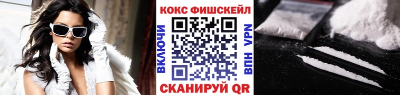 Кокаин 99% Бабаево