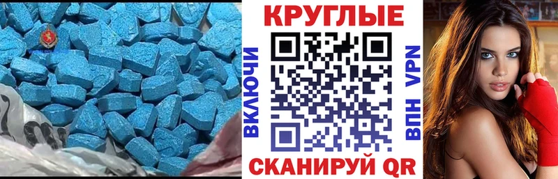 Экстази 99%  Бабаево 