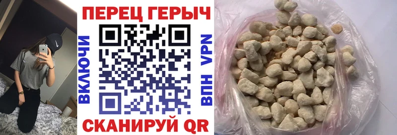 ГЕРОИН хмурый  купить наркотики цена  Бабаево 