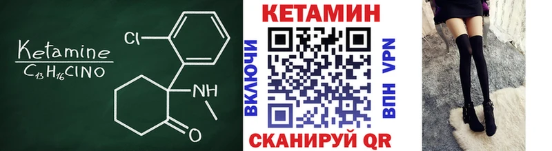 наркота МЕГА tor КЕТАМИН VHQ Бабаево