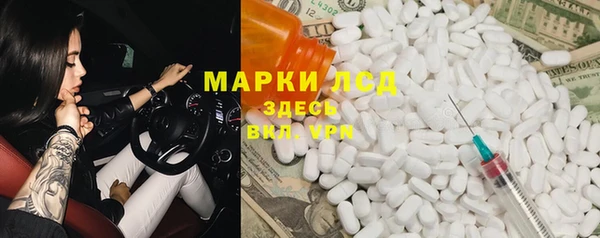мефедрон Арсеньев