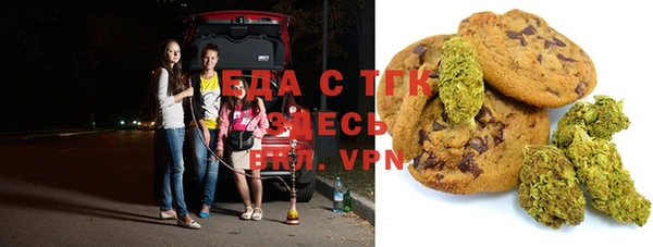 мефедрон Арсеньев