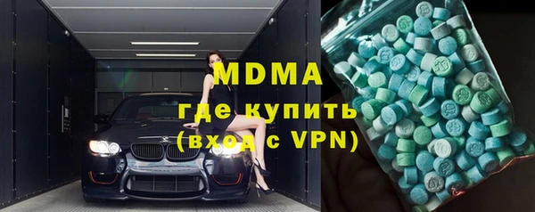 мефедрон Арсеньев