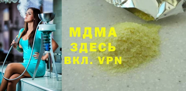 мефедрон Арсеньев
