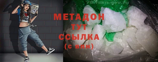 ECSTASY Армянск