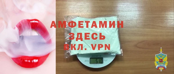 мефедрон Арсеньев