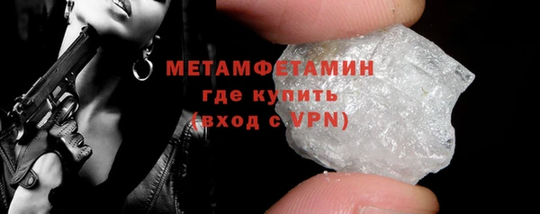 мефедрон Арсеньев