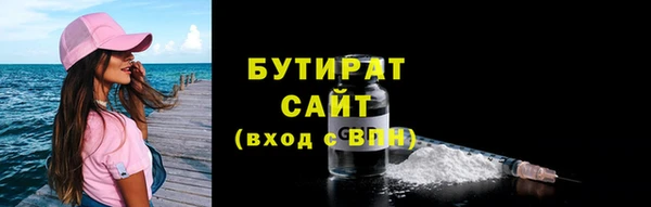 ECSTASY Армянск