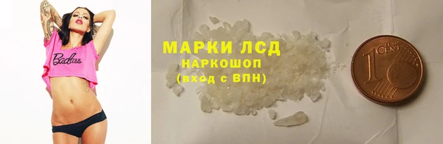 ECSTASY Армянск