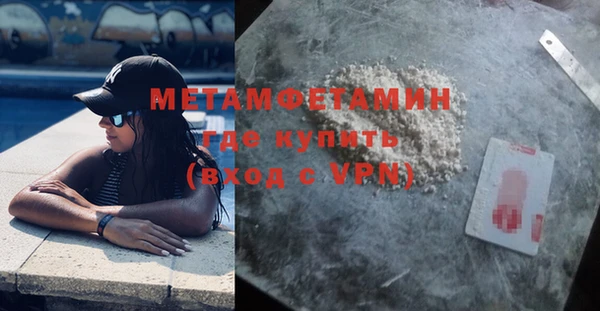мефедрон Арсеньев