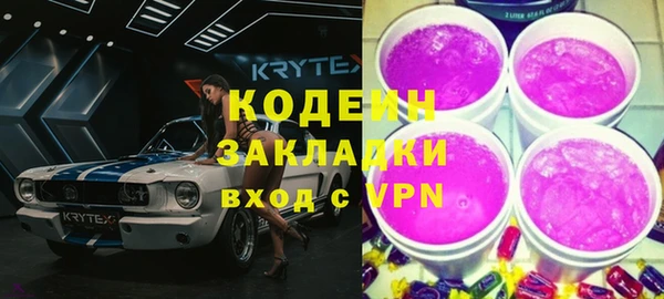 прущие крисы Алексин