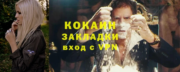 ECSTASY Армянск