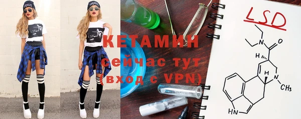 ECSTASY Армянск