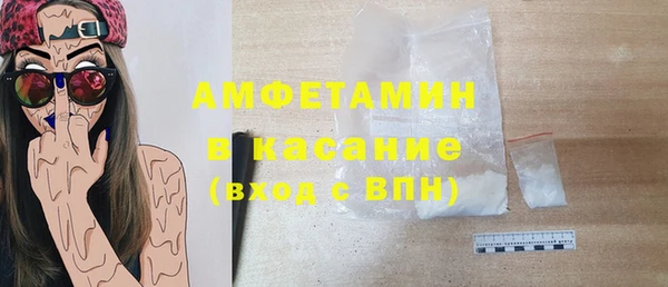 амф Аркадак