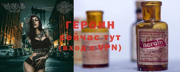 мефедрон Арсеньев