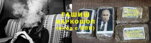 мефедрон Арсеньев