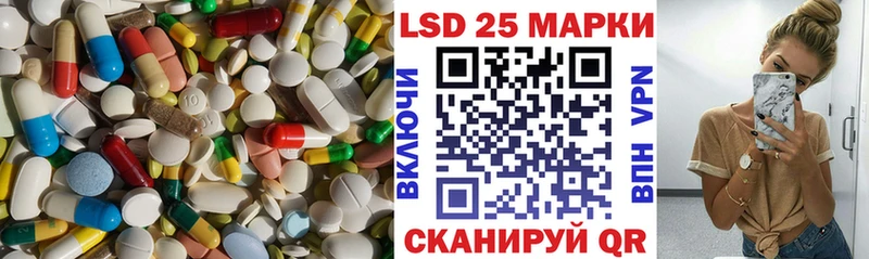 где можно купить   Бабаево  дарк нет формула  LSD-25 экстази ecstasy 