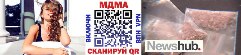 наркотики  Бабаево  MDMA VHQ 