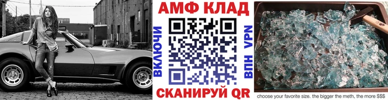 Первитин винт  Бабаево 