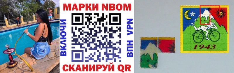 как найти закладки  OMG онион  Наркотические марки 1,8мг  Бабаево 